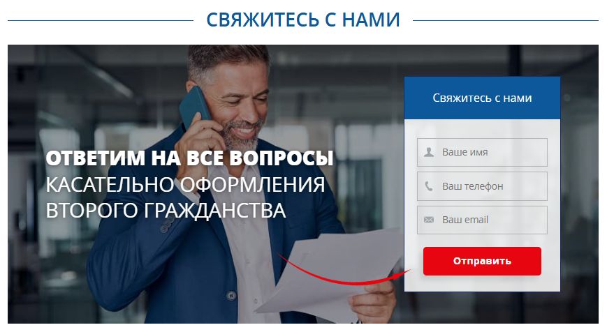 Разбор кейса-отзыва International Expert с сайта компании