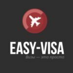 Easy-Visa — отзывы клиентов компании