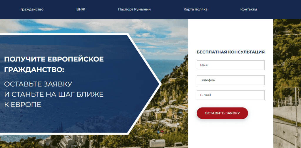 Altapatri международная юридическая компания