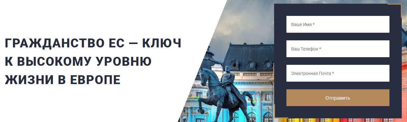 Чем занимается Migration Union и как компания подает свои услуги