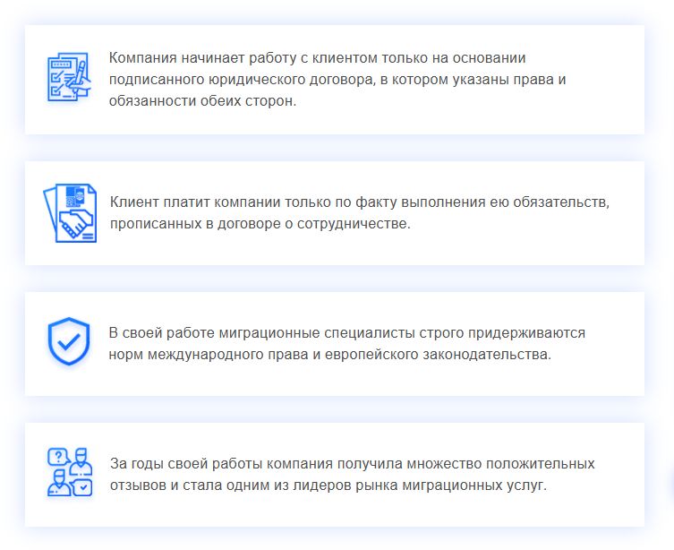 europriority Как выглядит работа с клиентом